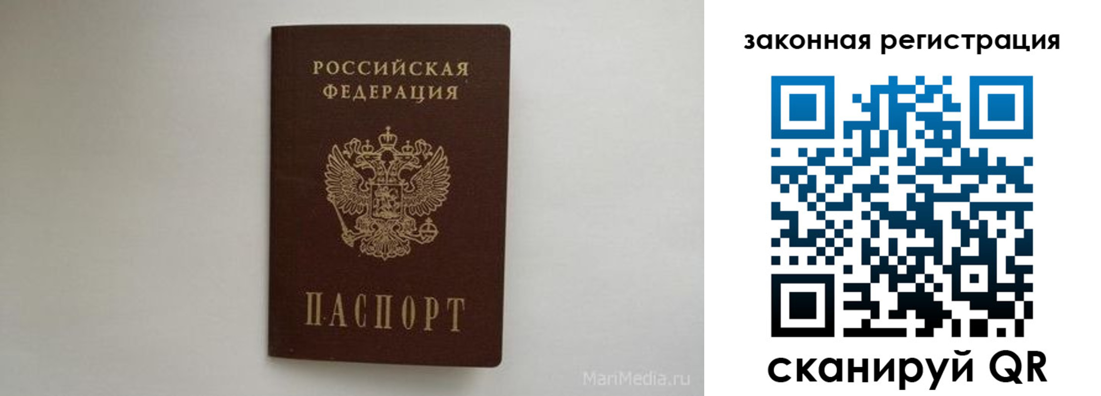 прописка для кредита в Катав-Ивановске