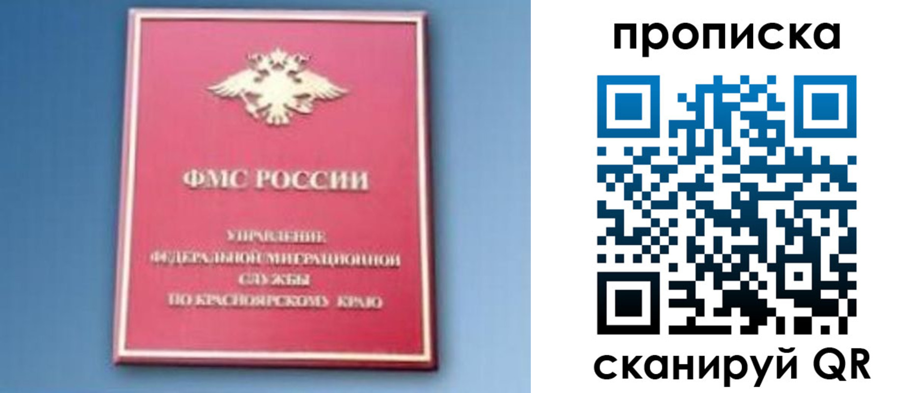 прописка для военкомата в Катав-Ивановске