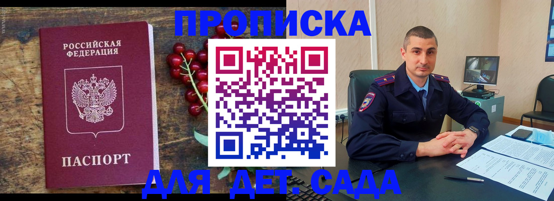 прописка поиск в Катав-Ивановске